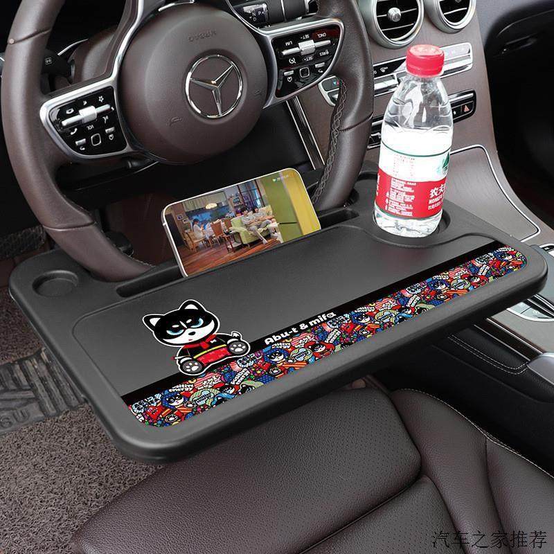 汽车方向盘小桌板车上吃饭餐桌办公小桌子车载笔记本架平板电脑桌,汽车用品/电子/清洗/改装,其他内饰/驾乘用品,淘宝优惠券,粉丝福利购,淘宝优惠卷