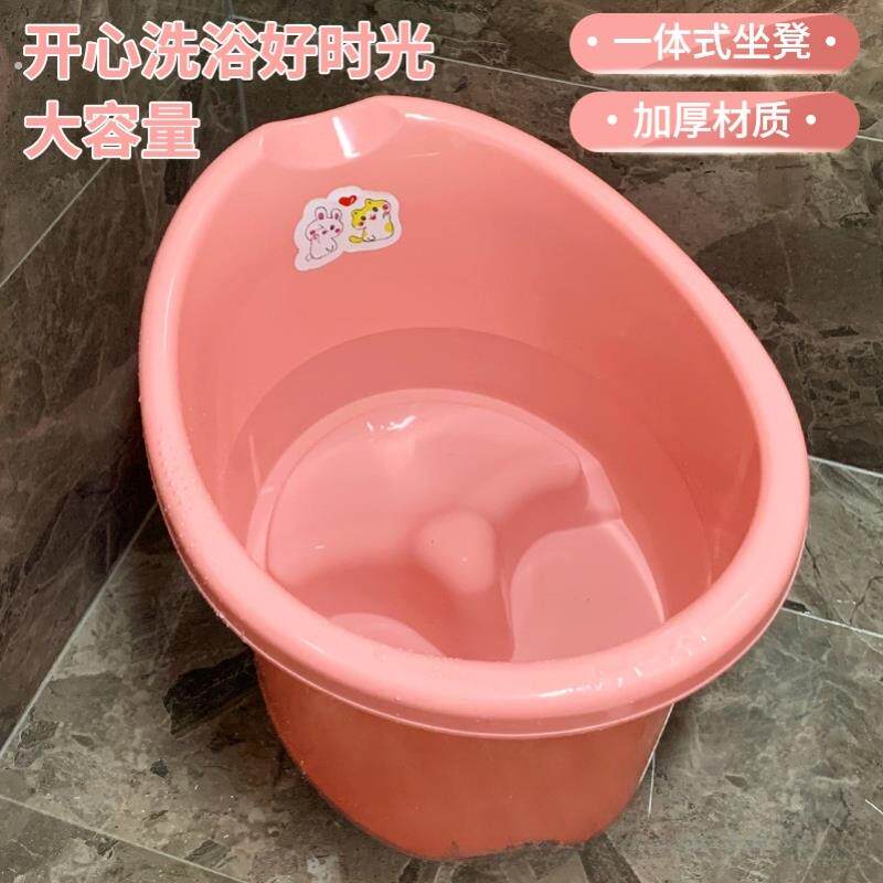 儿童洗澡桶大号家用宝宝加厚泡澡桶室内小孩婴儿可坐一体浴盆澡盆