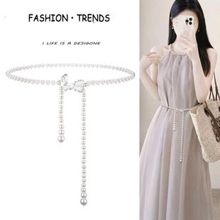 珍珠腰链配饰女小香风白色腰带装饰配连衣裙子夏季甜美百搭高级感