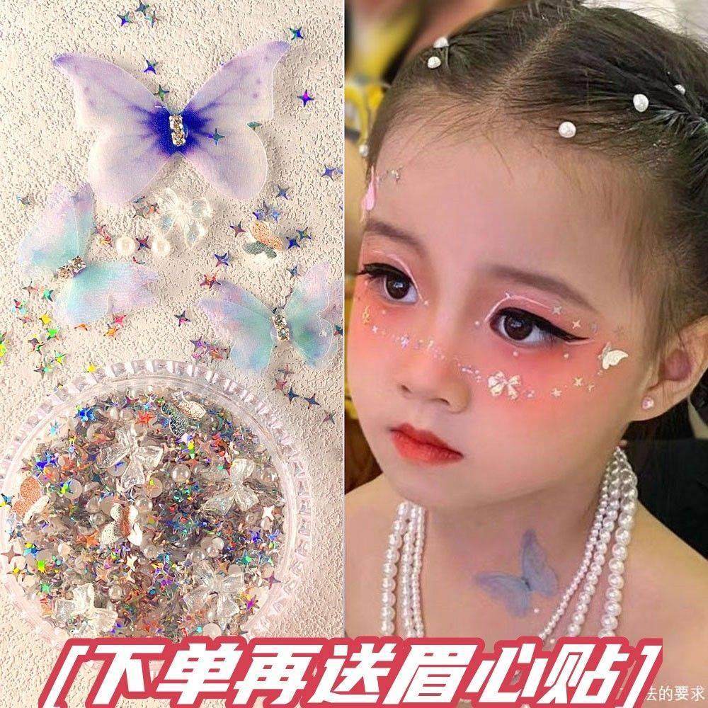 六一儿童节舞台眼妆亮钻泪钻珍珠面部化妆贴脸饰品蝴蝶拍照新娘妆