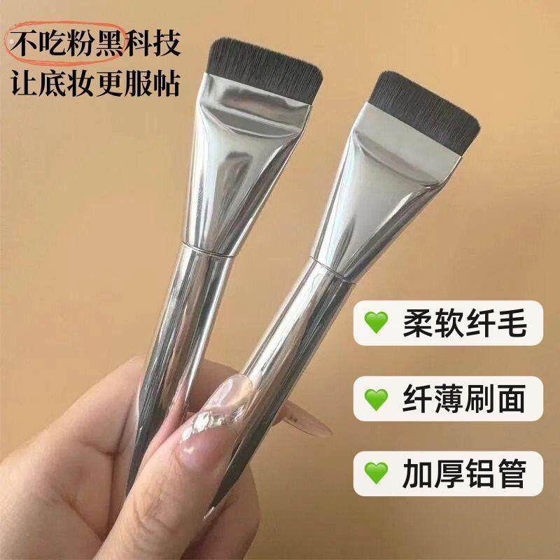底妆神器粉底液调色板一字平头粉底刷超薄粉底铲底妆调色棒化妆刷