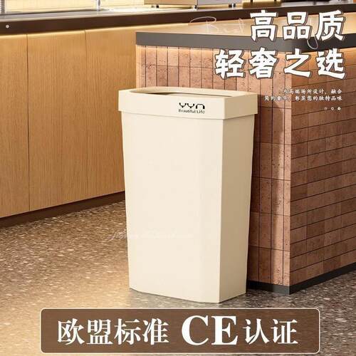 2026新款商用垃圾桶厨房大号大容量高颜值超大家用长方形无盖专用
