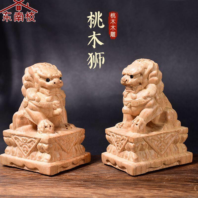 桃木狮子小摆件木雕工艺礼品摆饰一对文玩手把件家居办公桌面汽车