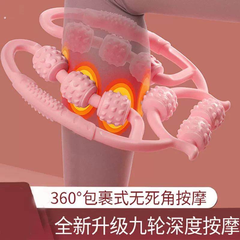 九轮环形夹腿按摩器退腿部肌肉训练器放松小腿孕妇九环龙跑步后9