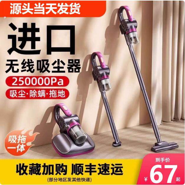 无线 线吸尘器A大吸力家用小型手持式超静音强力吸尘机除螨宠物吸