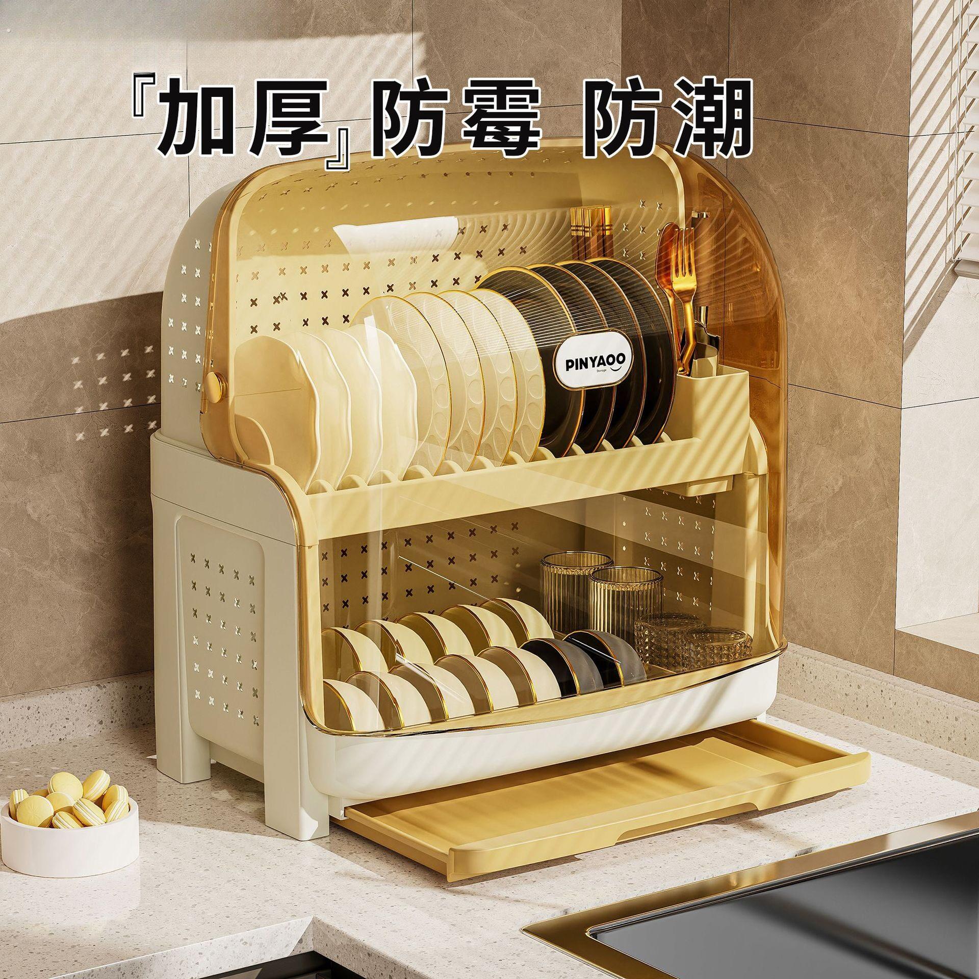 家用放碟盘沥水塑料碗盘柜厨房置物架碗架碗筷收纳盒多功能带盖子