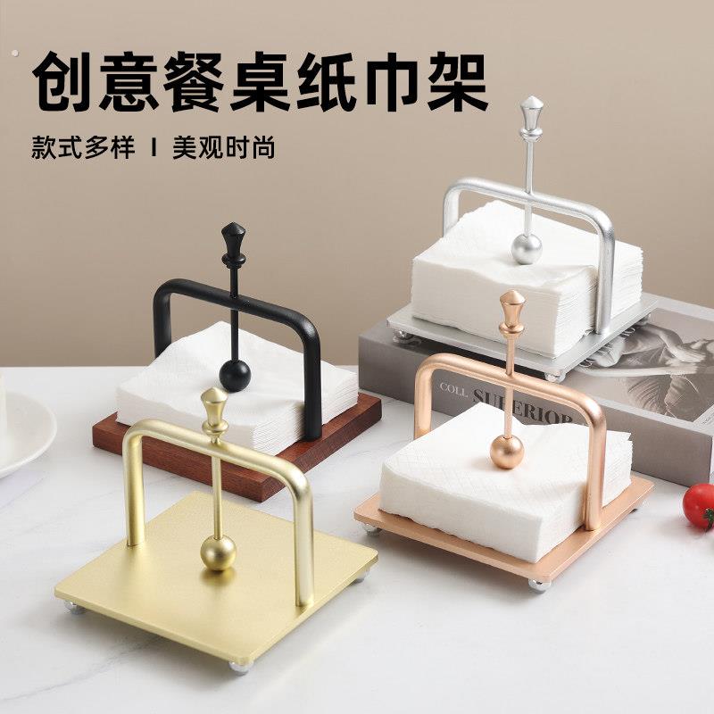 加厚不锈钢纸巾架酒店餐厅创意方巾纸座餐巾架子酒吧立式台面纸夹