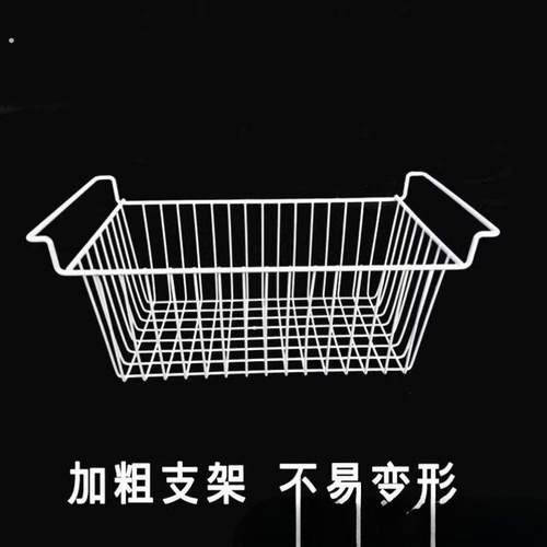 冷柜吊篮筐子食品筐冰柜内部置物架网篮食品筐挂筐架子分隔框通云