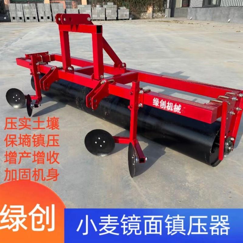 德国品质小麦镇压器压地机振压器地滚新款土地压实机平面整平拖拉