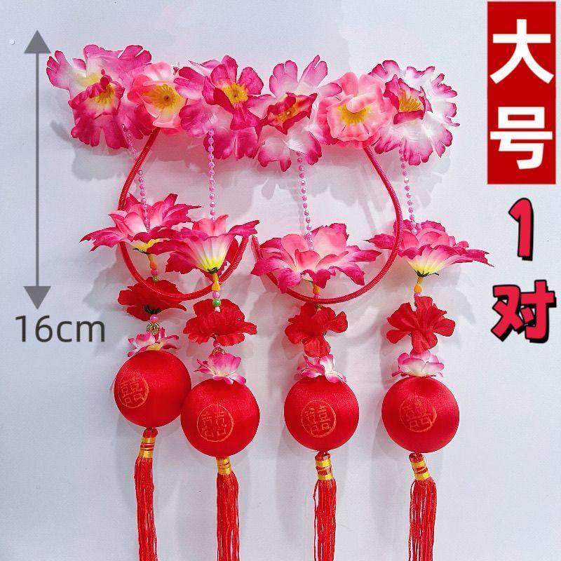 蚊帐勾蚊帐挂钩潮汕手工艺家用床帘钩子喜庆老式灯笼蚊帐钩一对装