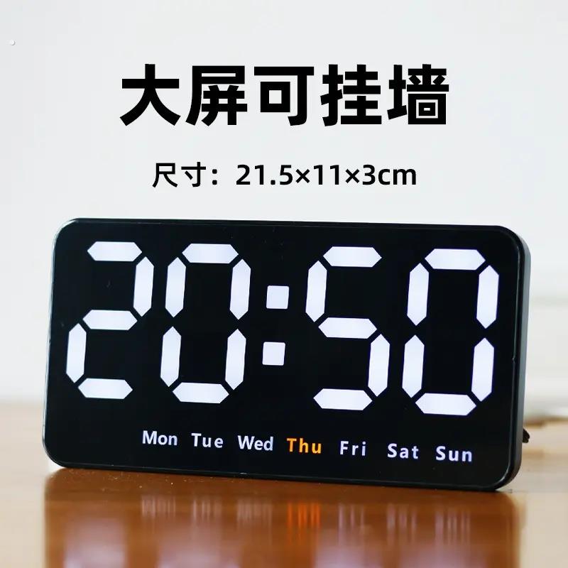 电子钟数字时钟壁挂式插电长亮led大屏时间显示器桌面钟表夜光墙