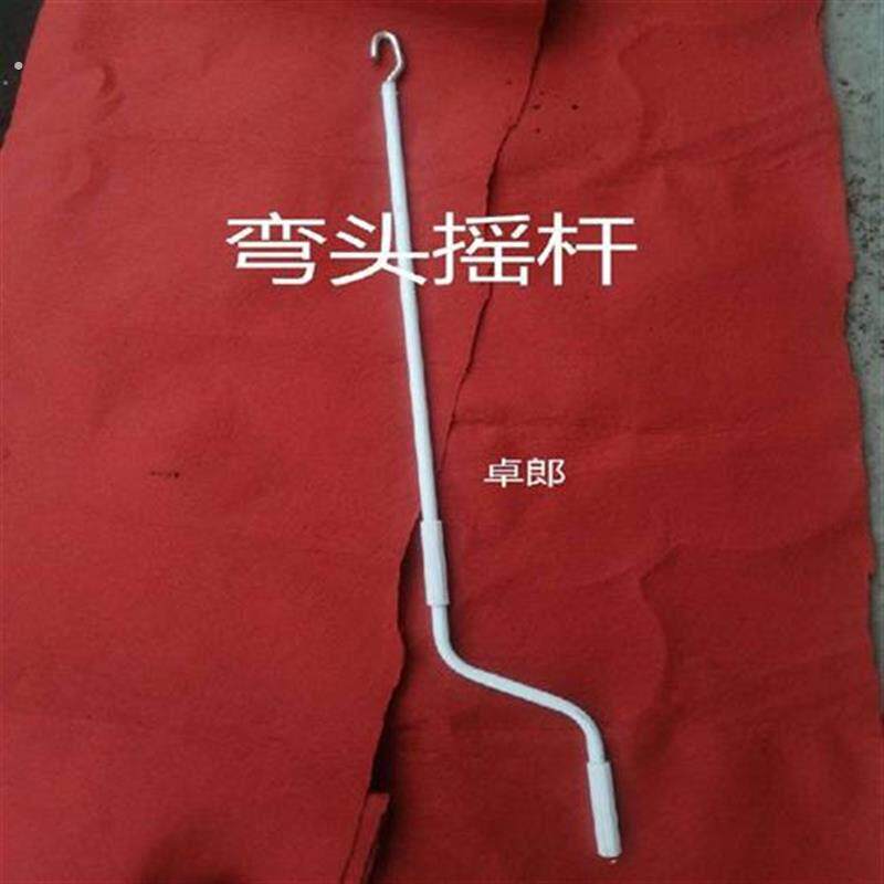 电动车库卷帘门手动摇杆把 伸缩阳光雨棚摇把 卷闸门管状电机摇杆
