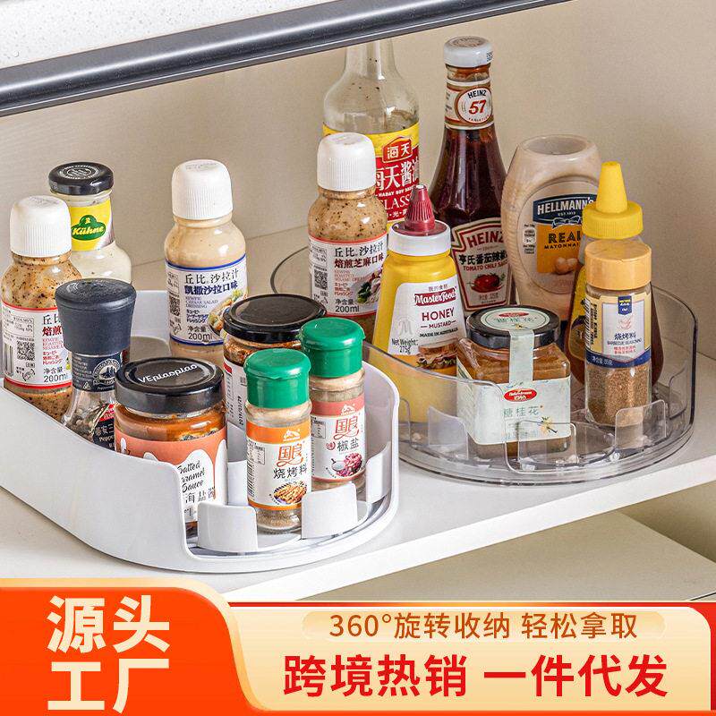 冰箱饮料收纳盒旋转啤酒可乐易拉罐整理神器橱柜台面调料瓶罐