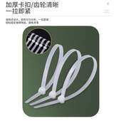 500固定卡扣 国标尼龙扎带塑料大号加宽强力自锁式 200