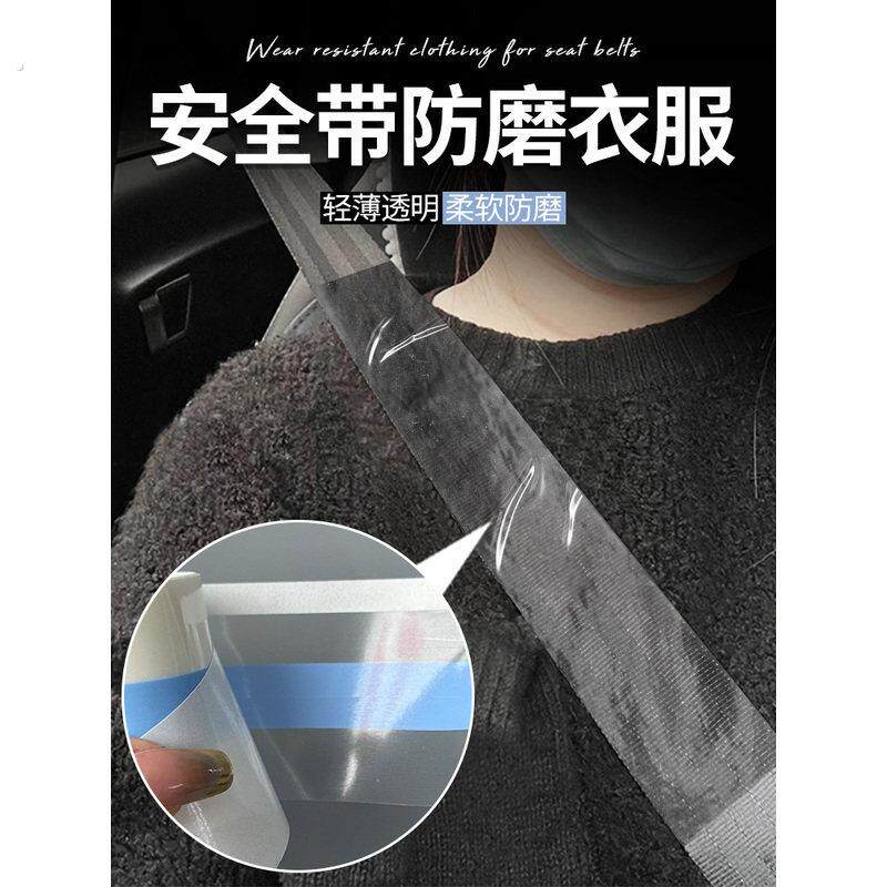 汽车安全带保护套护肩套防磨衣服安全绳防磨衣服防勒脖四季通用