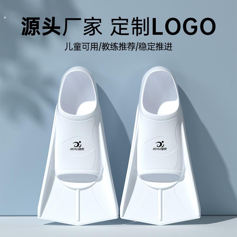 脚蹼游泳专用少儿自由泳训练鸭掌鞋成人蝶泳蛙鞋硅胶浮潜水鸭脚
