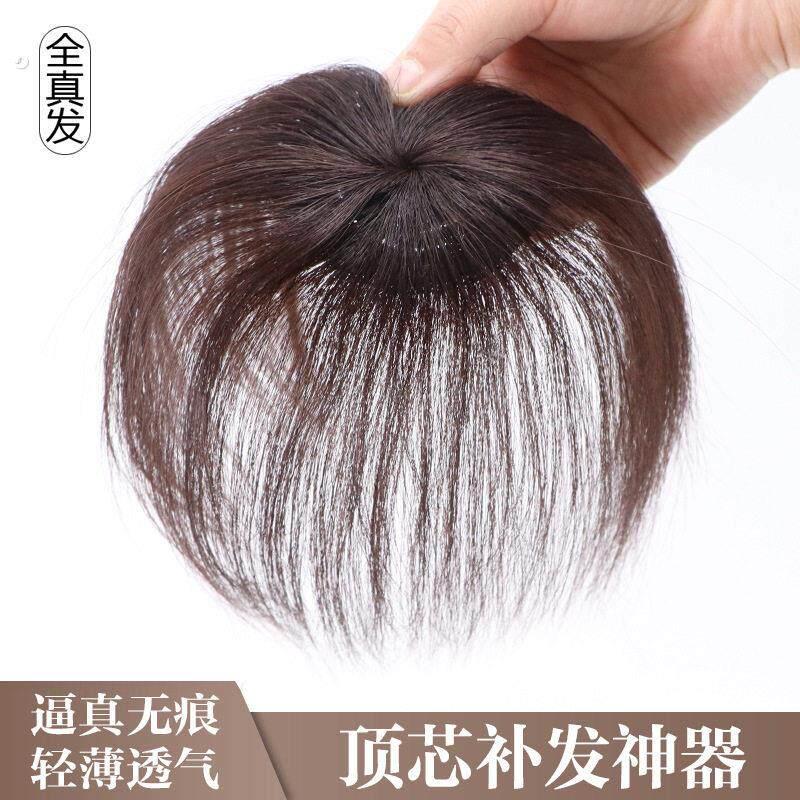 头顶真发补发片老人盖白发递针夏薄款全真人发短发假发片女遮秃顶