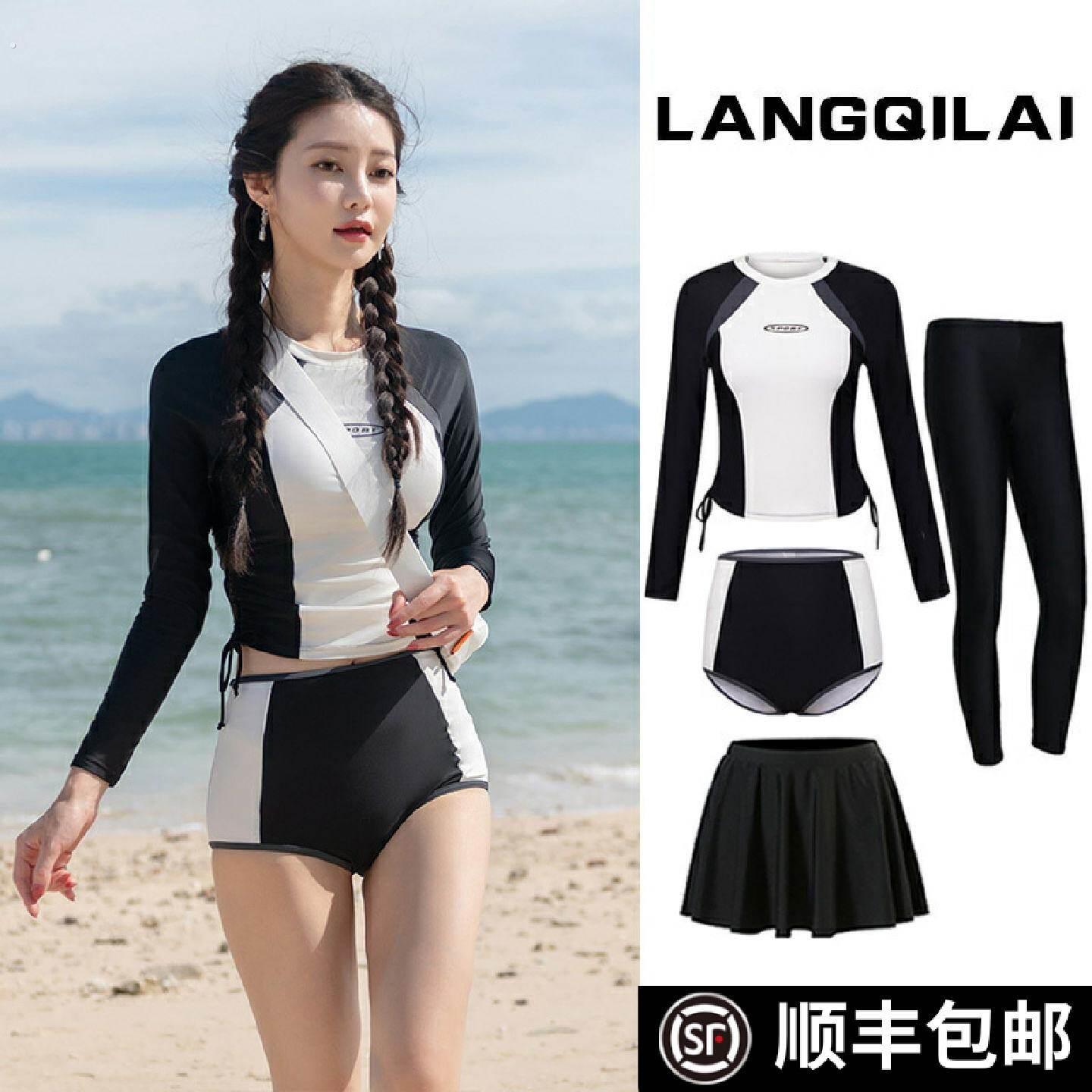 韩国潜水服女分体套装显瘦长袖冲浪衣浮潜度假运动保守防晒游泳衣