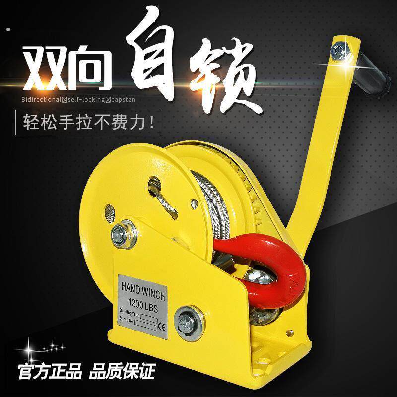 手摇绞盘手摇卷扬机双向自锁手摇绞车手摇牵引机自动刹车手摇吊机