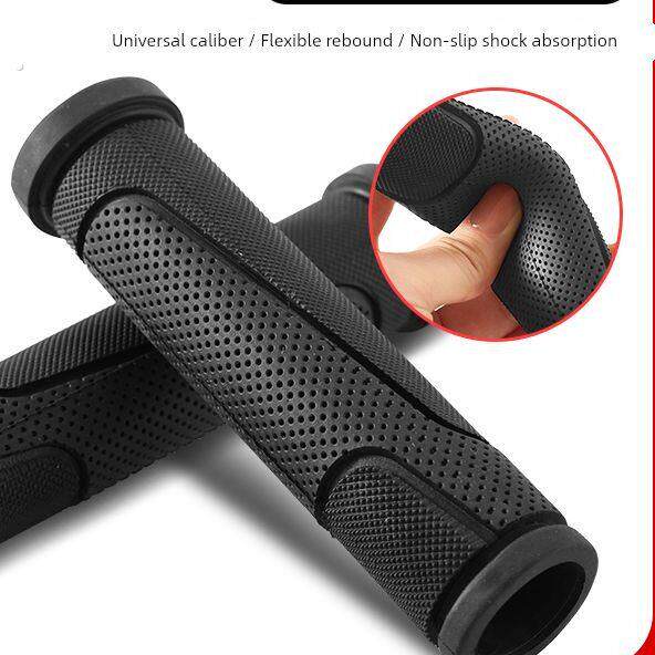 自行车把套山地车橡胶把手握把套折叠车飞单车把手通用骑行配件
