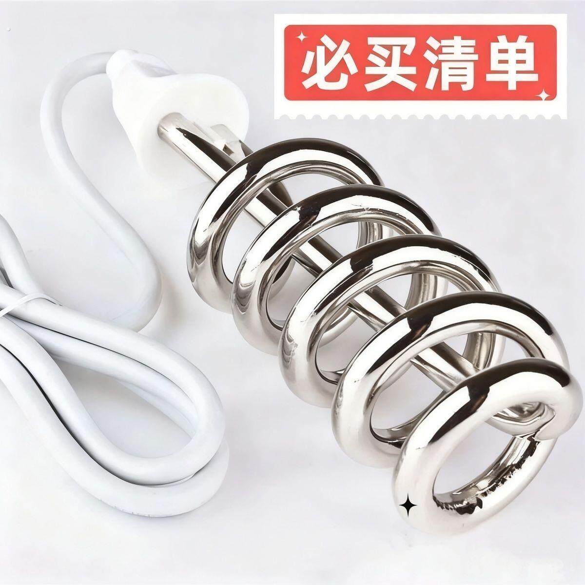 热得快电热烧水棒新韶光电发热管家用快速桶烧发热丝烧水器