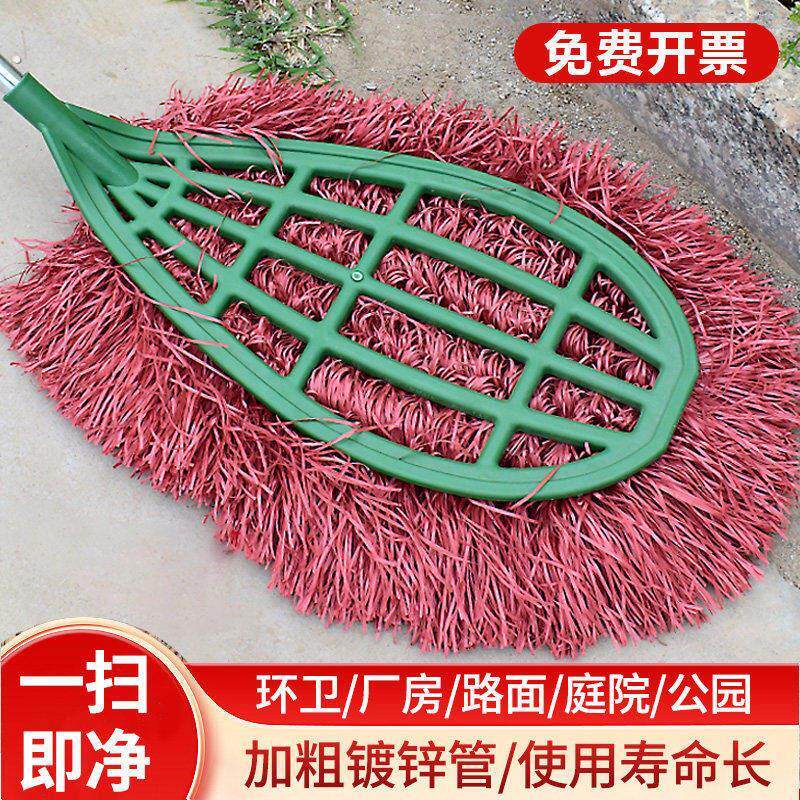 塑料丝大扫把环卫工人户外专用扫马路庭院工厂仓库车间尼龙丝扫帚