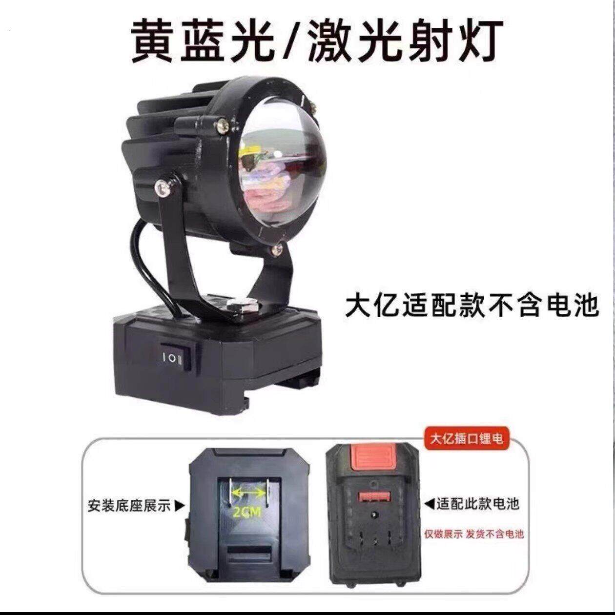 锂电池手提式多功能照明灯户外应急强光超亮照明探照灯帐篷灯