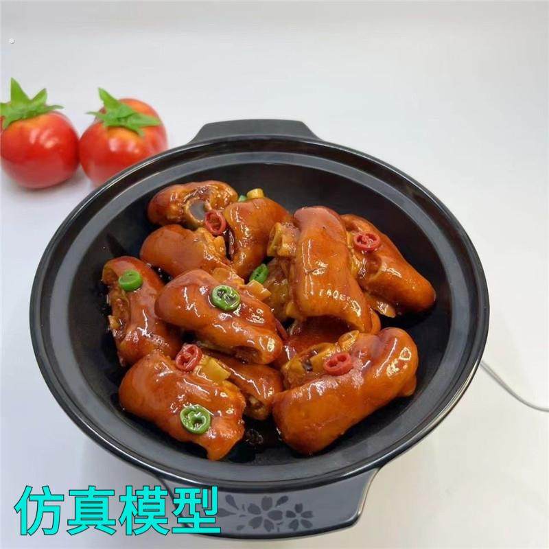 猪蹄红烧猪蹄砂锅猪蹄炖猪蹄模型仿真菜假菜食品模型酒店菜品模型,家居饰品,仿真水果,淘宝优惠券,粉丝福利购,淘宝优惠卷
