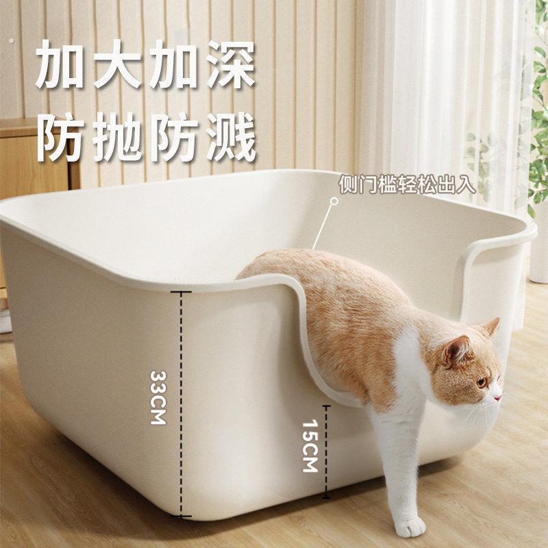 猫砂盆超大号特大全半封闭开放式猫厕所防外溅幼猫沙盆子猫咪用品