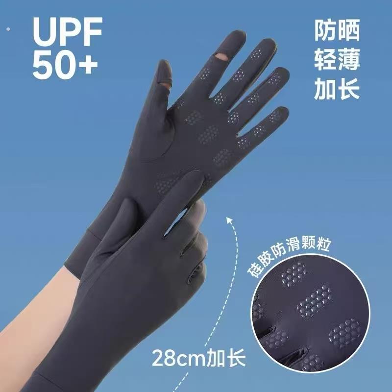 UPF50+夏季冰丝防晒手套女士抗UV骑行骑车薄款户外防滑可触控屏幕