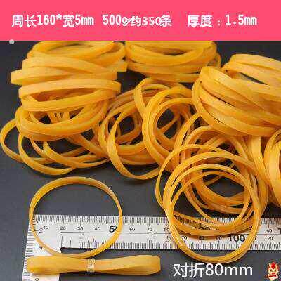 相皮筋橡皮筋高弹力耐用 原装透明牛皮筋加厚皮劲带 扁宽黄色热烫