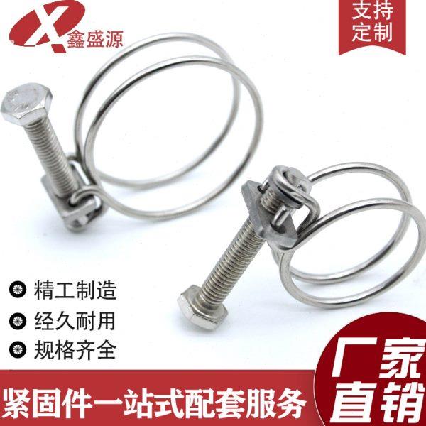 201不锈钢双钢丝强力喉箍 重型抱箍 卡子全系列卡箍管箍 钢丝箍