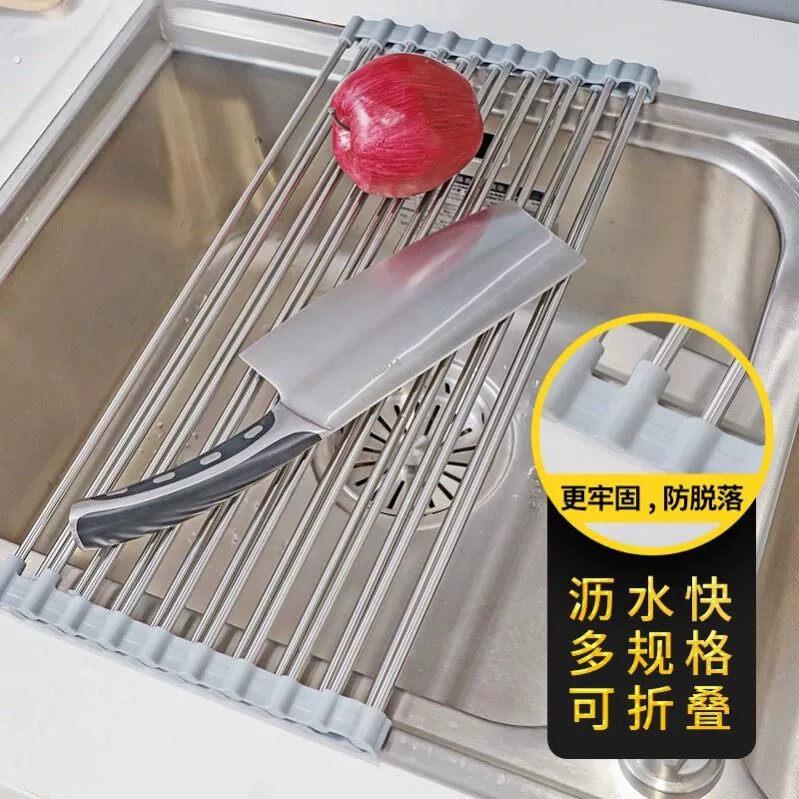 沥水格栅加厚不锈钢洗菜家用水槽可折叠滴水卷帘架果蔬餐具架子