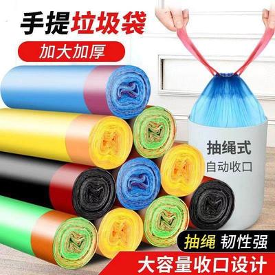 抽绳垃圾袋家用加厚手提式厨房实惠装自动收口不脏手一次性塑料袋