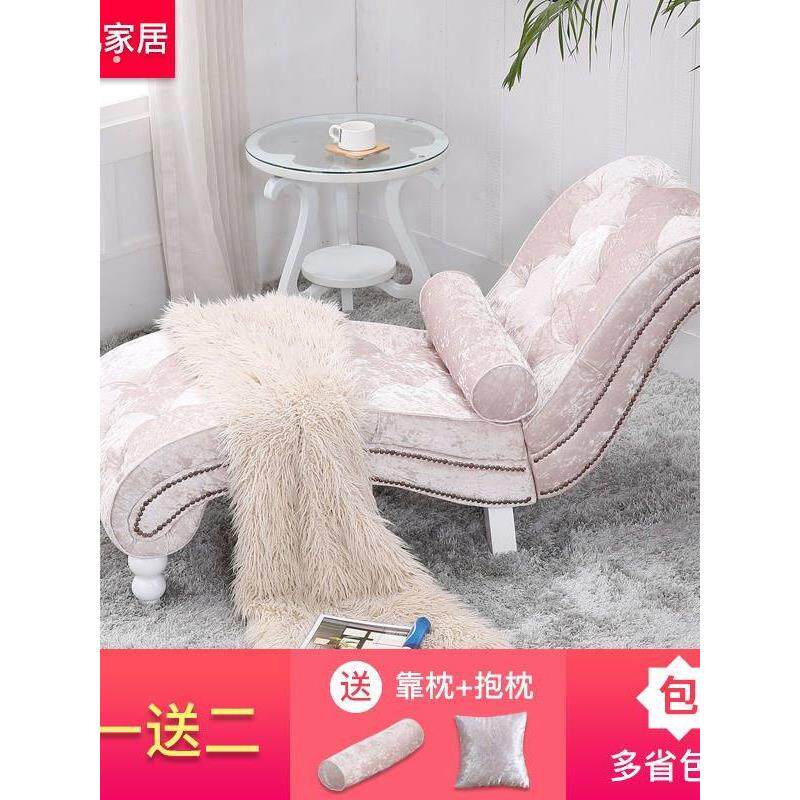 欧式躺椅客厅美人榻单人卧室阳台简约懒人布艺沙发椅午睡小贵妃椅