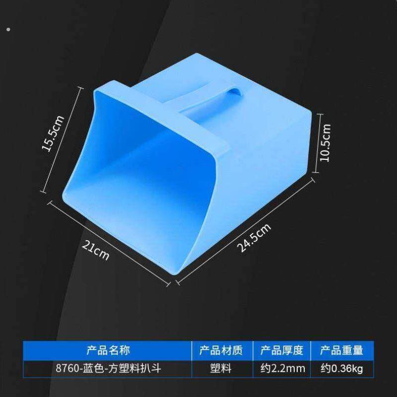 塑料加厚小扒斗手持式方形水瓢塑料塑料撮子加厚船用水瓢扫地
