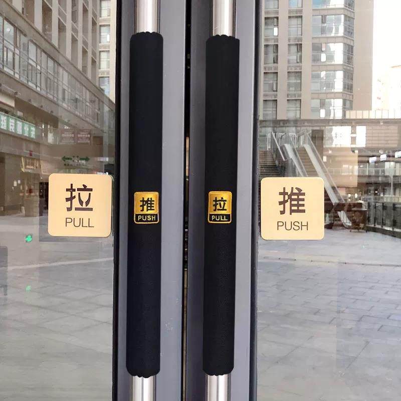 防晒门把手套单元门把手护套玻璃门扶手套手柄拉手套麻布防撞防烫
