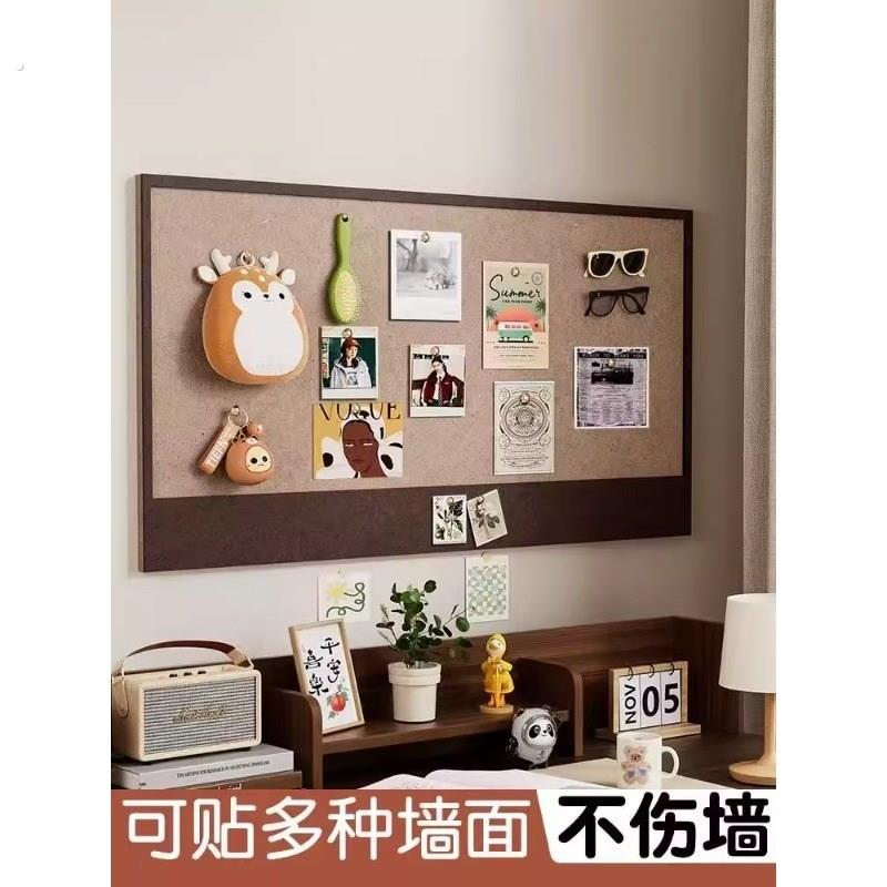 毛毡墙贴展示板背景墙照片墙软木板留言板文化墙背景板客厅相片墙