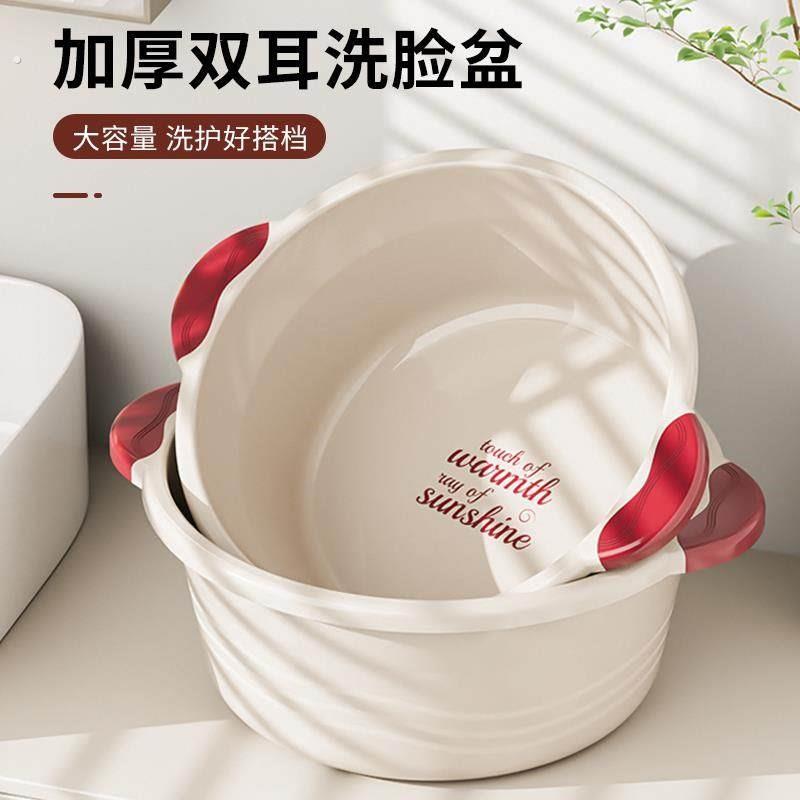 婴儿洗脸盆家用大号加深洗衣盆高颜值洗脚盆塑料盆加厚耐用盆子