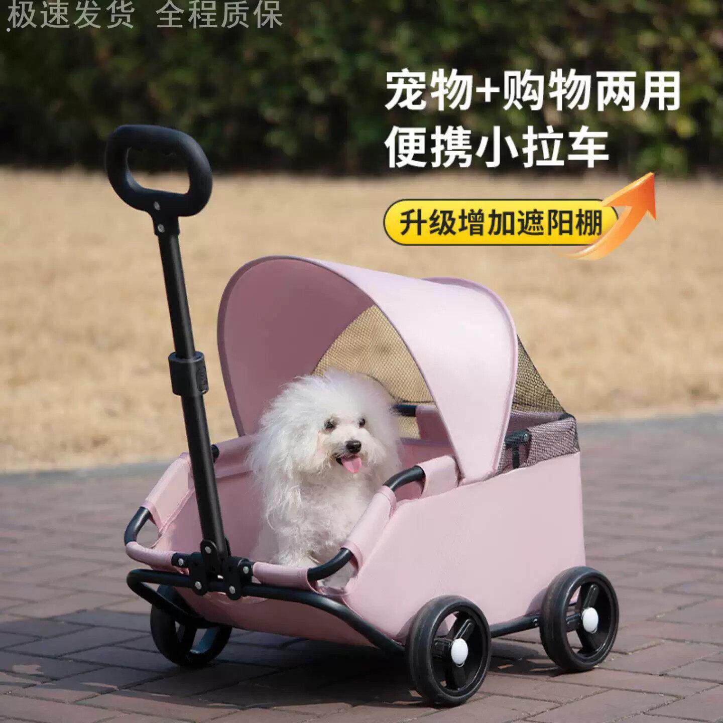 狗狗推车宠物猫咪泰迪户外车中小型宠物狗小拉车露营车轻便可折叠