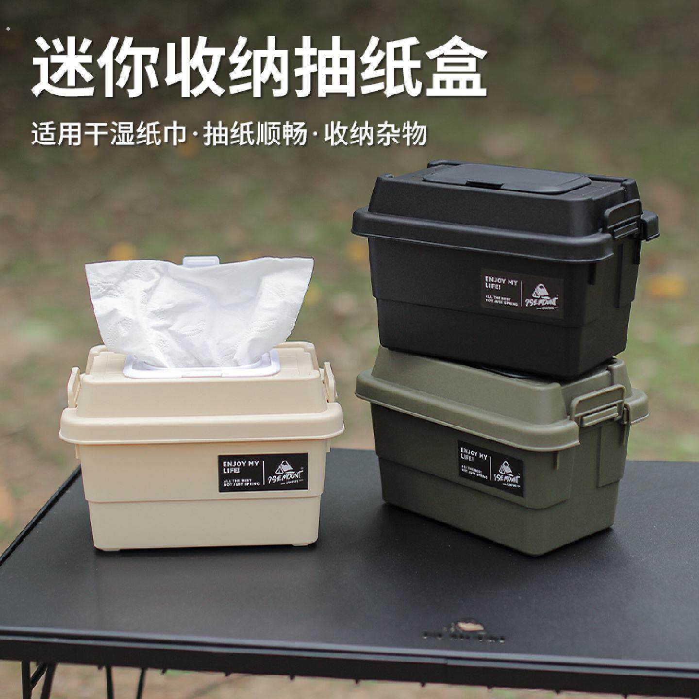 家用桌面纸巾抽纸盒客厅简约多功能桌面迷你车载收纳盒餐巾纸盒子