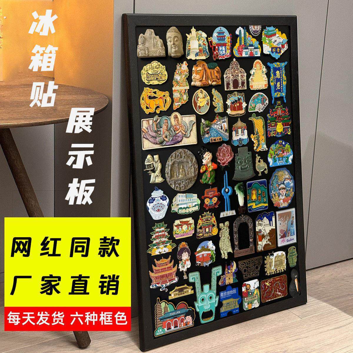 冰箱贴展示板磁吸板化妆品收纳板吸磁铁化妆板磁力小黑板墙贴磁铁