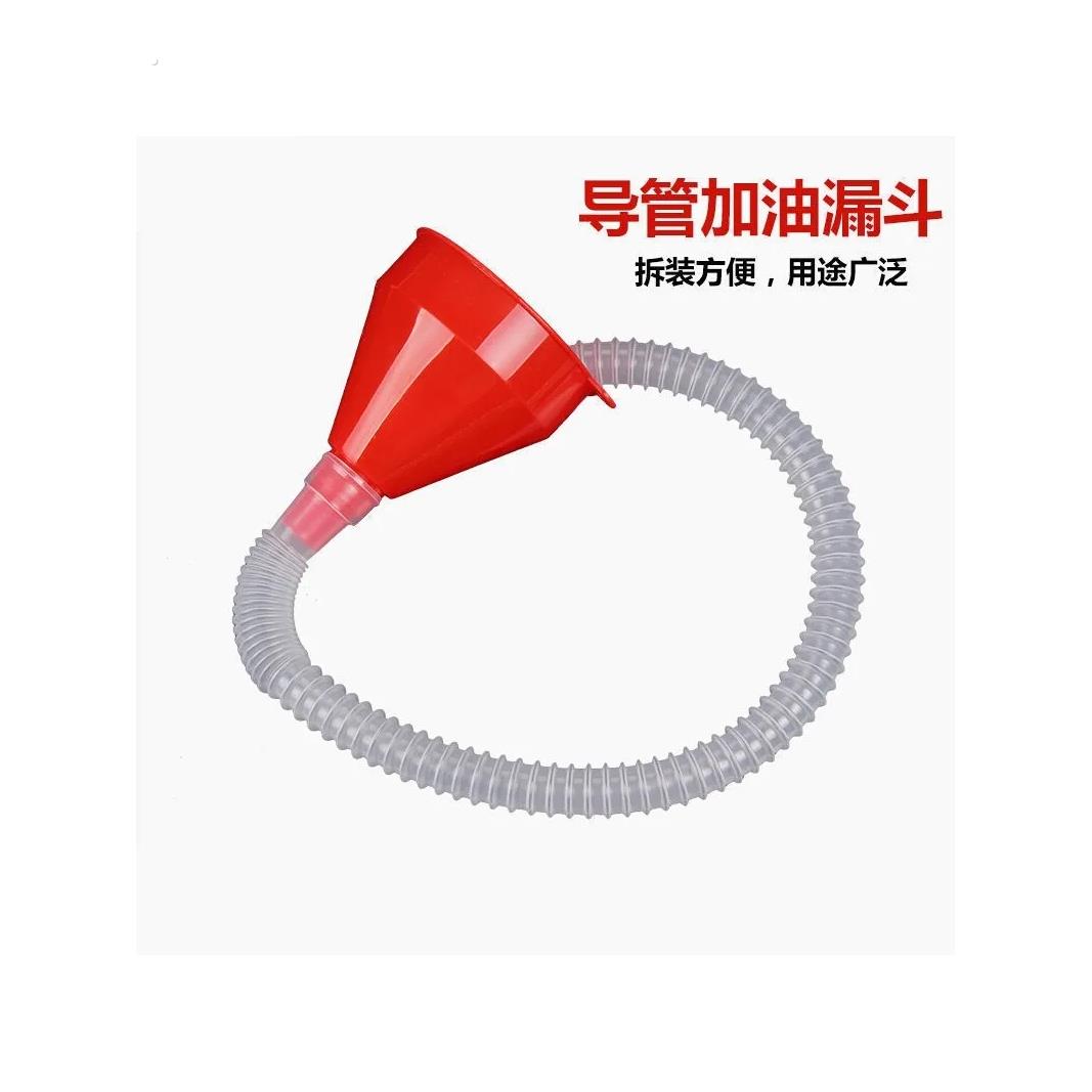 摩托车配件加油机油漏斗汽车加机油工具加油漏斗专用备用便携耐用