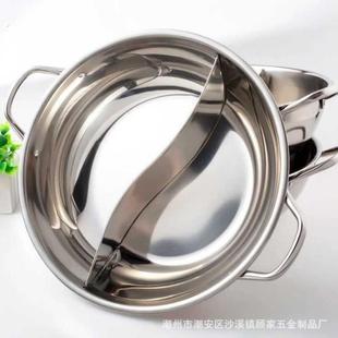 鸳鸯锅火锅家用锅304不锈钢电磁炉专用锅加厚底火锅盆一体大容量