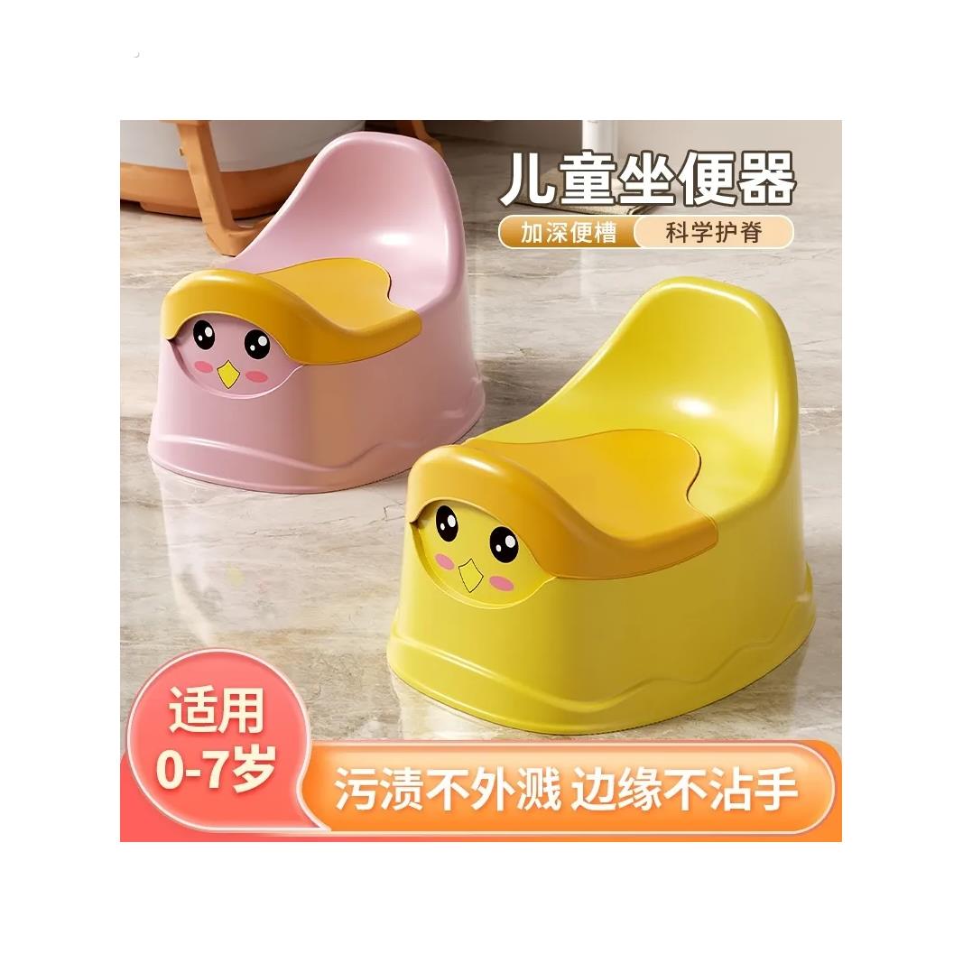 宝宝儿童马桶坐便器男女婴幼儿专用移动厕所家用塑料便桶尿盆防摔