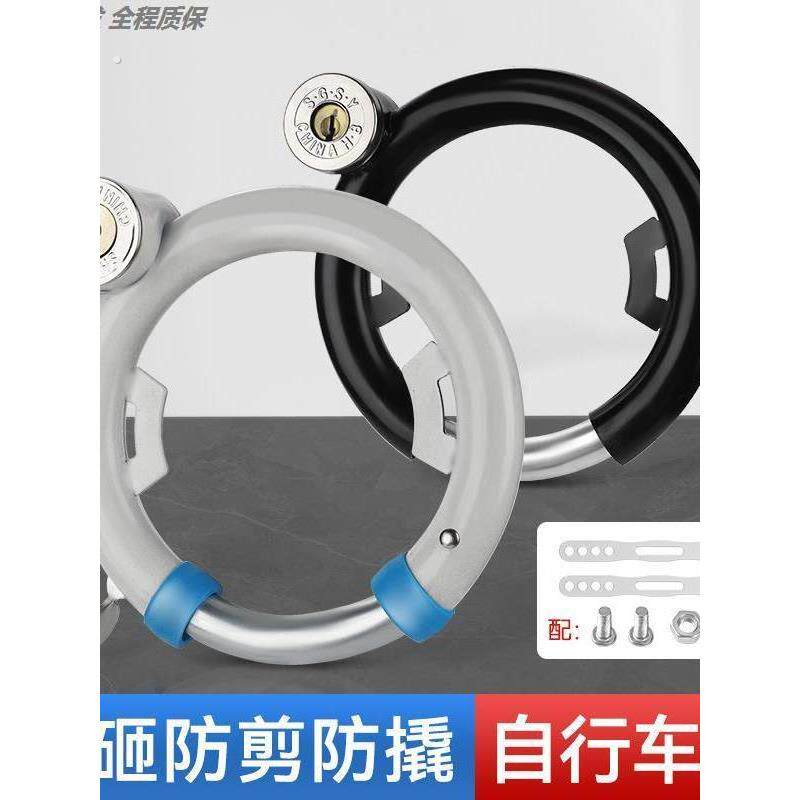 老式自行车锁固定锁单车马蹄锁防盗钢管锁加粗弹簧锁固定架锁蟹