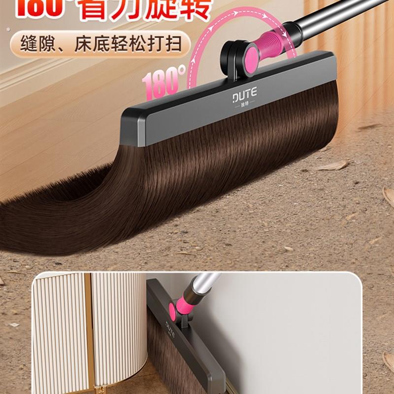扫把扫帚簸箕组合家用套装2025新款笤帚扫地神器打扫卫生工具捎把