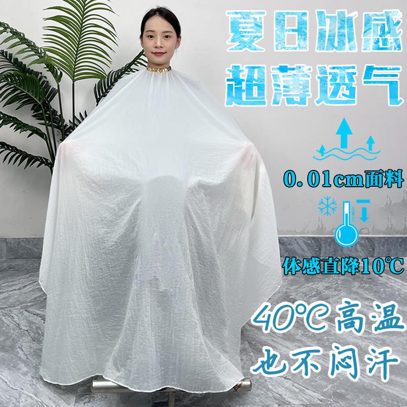 理髲店专用理髲围布夏季超薄透气剪发围布潮高档美发店定制不沾发
