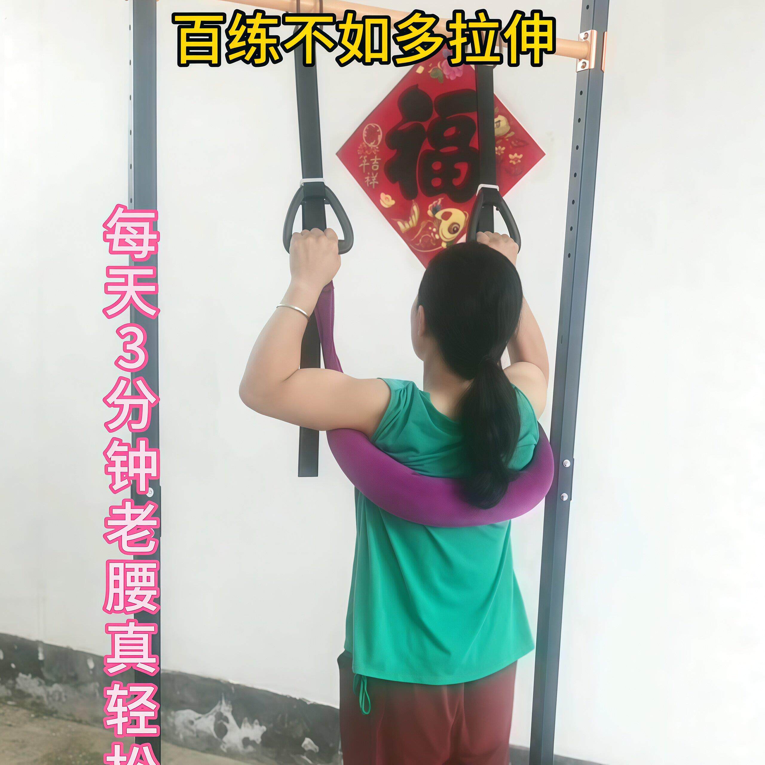 腰椎牵引带吊单杠脊柱拉伸器腰部牵引悬挂辅助神器多功能背部吊带
