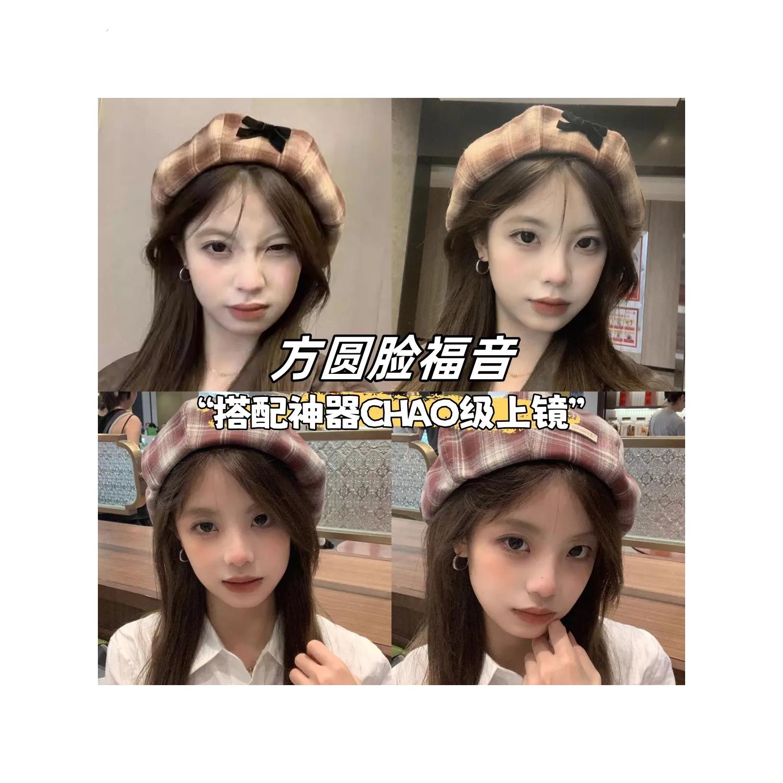 格子贝雷帽子女春秋薄款新款甜美日系覆古百搭显脸小画家帽氛围感